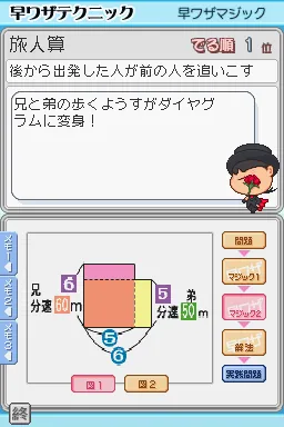 Snapshot